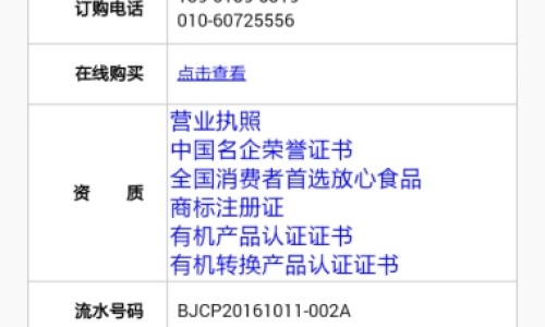 紧急避孕药48小时后吃有用吗-紧急避孕药月经期间吃有什么后果网 - 网站提供紧急避孕药吃了有什么反应小常识、紧急避孕药一个月能吃几次